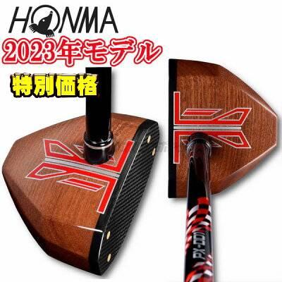 ホンマ パークゴルフクラブ ARMRQ XG717 右打ち用 全長85cm ヘッドカバー付き HONMA 本間 日本製 IPGA認定品 札幌市 白石区 東札幌 美品】HONMA ホンマゴルフ 本間ゴルフ パークゴルフクラブ X777 X-777