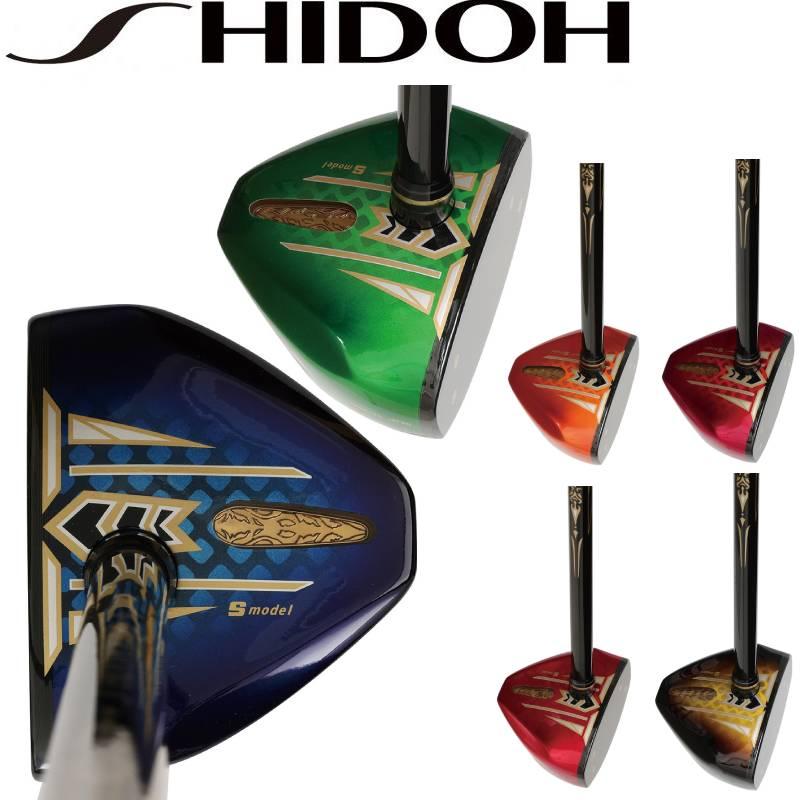 シドウパークゴルフクラブです。値下げしました。 SHIDOH（シドウ） パークゴルフクラブ Sモデル : カスカワスポーツ