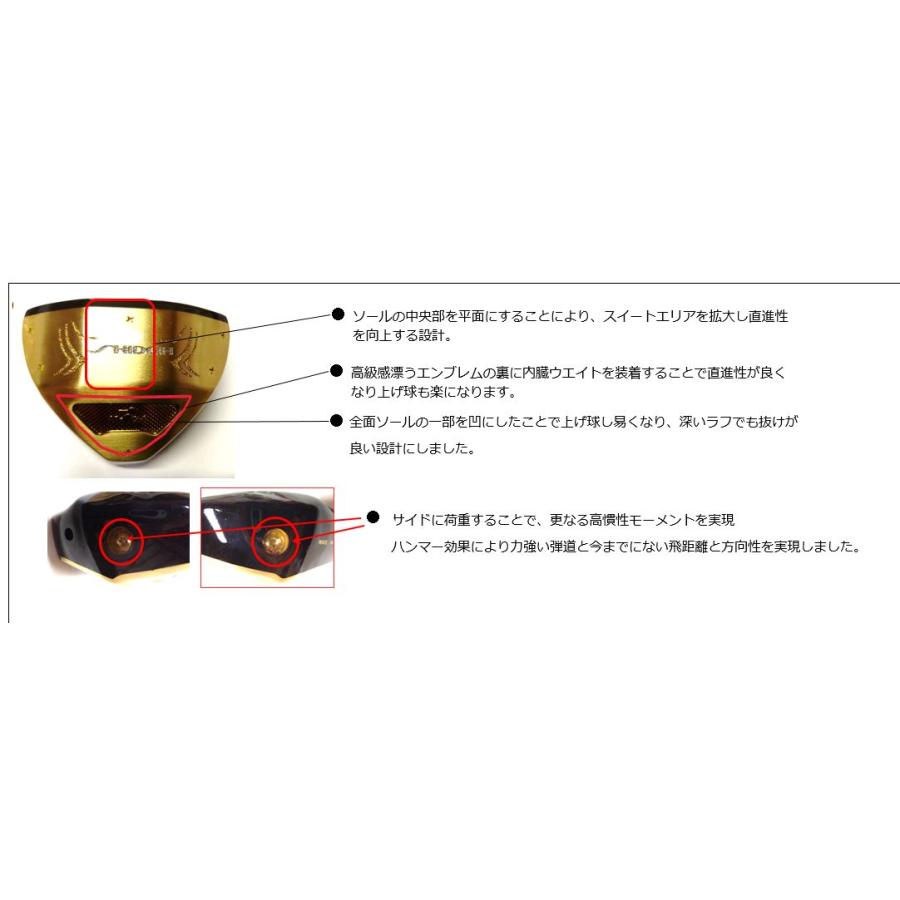 SHIDOH（シドウ） パークゴルフクラブ Sモデル : カスカワスポーツ