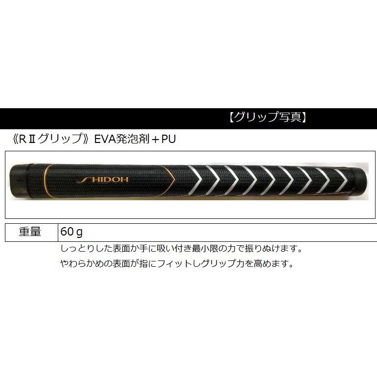 SHIDOH（シドウ） パークゴルフクラブ Sモデル : カスカワスポーツ