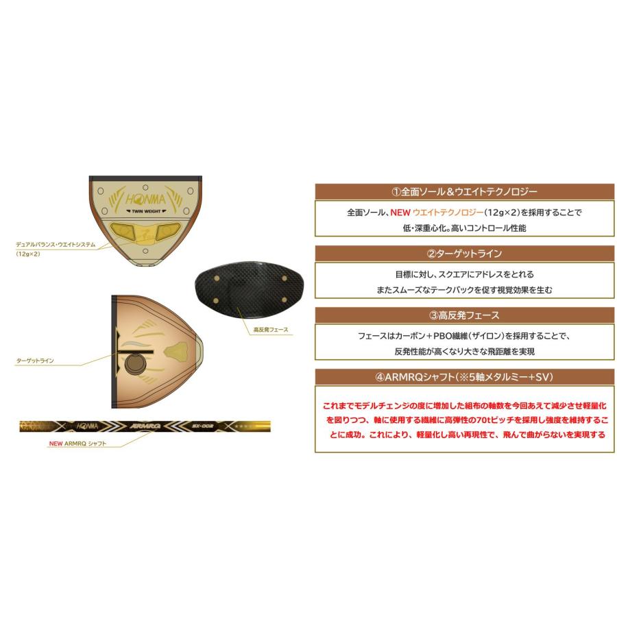 2018年モデル　パークゴルフクラブ　HONMA　ホンマ　V-02S HONMA GOLF（本間ゴルフ） 2026年モデル ホンマ パークゴルフ クラブ