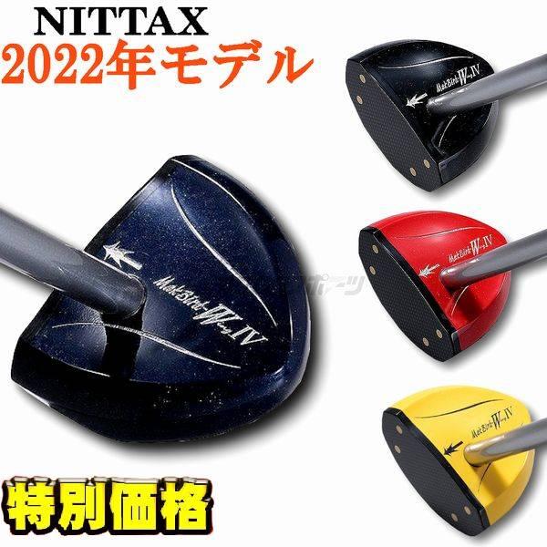 ニッタクス マクバード ウイングIV パークゴルフクラブ : te-wing4  