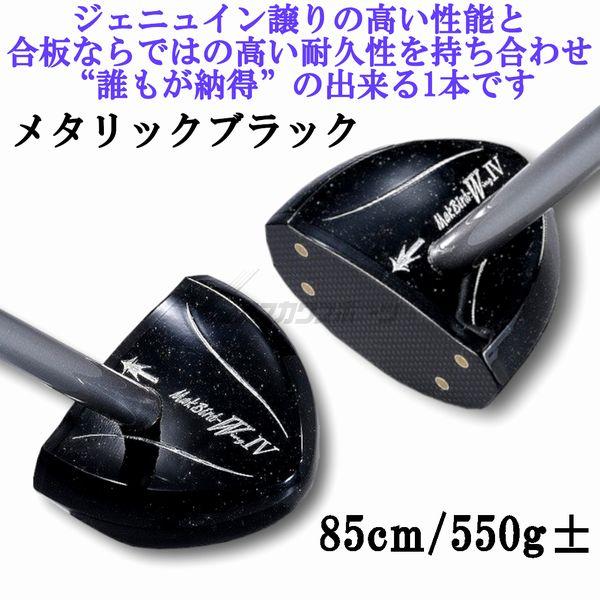 最大93%OFFクーポン NITTAX ニッタクス パークゴルフクラブ MakBird