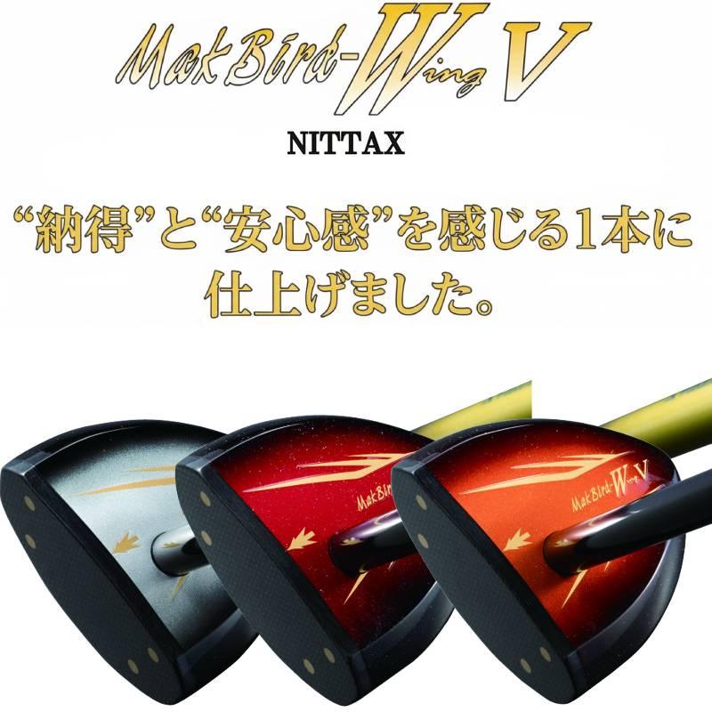 ss7078　ニッタクス パークゴルフクラブ 赤系 ソフトケース付 右打ち用 全長84cm NITTAX MakBird 右利き用 NTX パークゴルフ専用 レクレーションスポーツ パークゴルフクラブ 中古 楽天市場】パークゴルフ クラブ ニッタクス NITTAX ジェニュイン