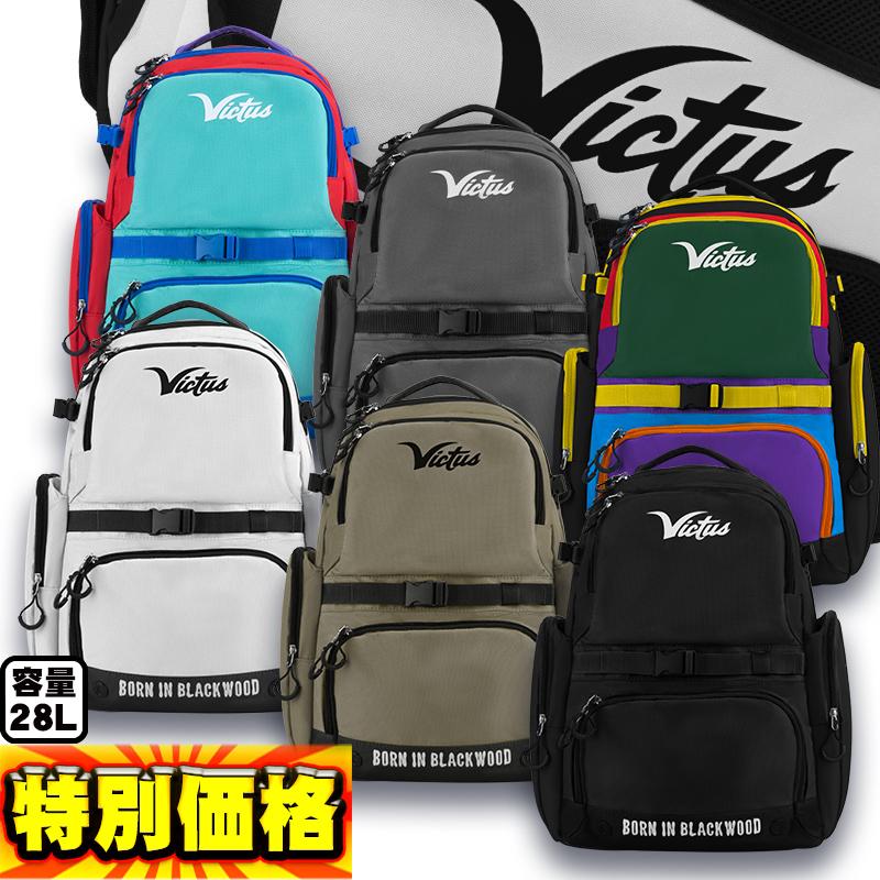 【新品未開封】ヴィクタス(VICTAS) 3WAY バックパック Victus（ビクタス） ヴィクタス バット2本収納可 LEV3L BAT PACK