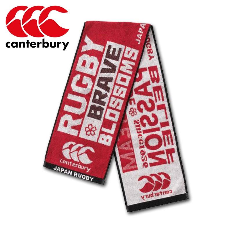 カンタベリー ジャパンタオルマフラー ラグビー日本代表 Vcc 65 レッド カスカワスポーツ 通販 Paypayモール