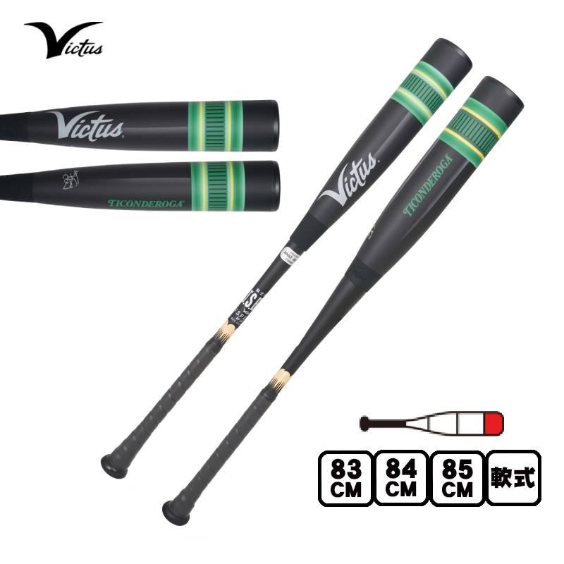 Victus（ビクタス） ヴィクタス BLACK PENCIL JSBB 一般軟式バット