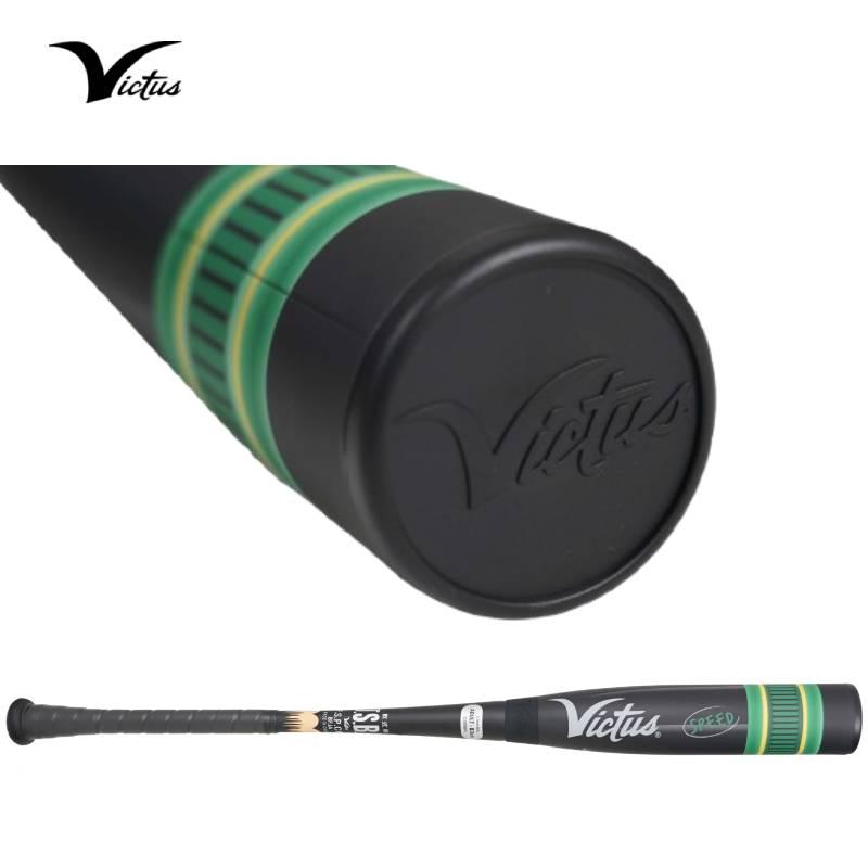 Victus（ビクタス） ヴィクタス BLACK PENCIL SPEED JSBB 一般軟式