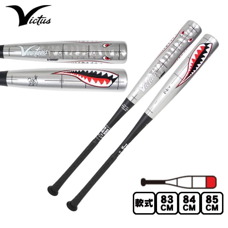 VICTAS（ヴィクタス） Victus VIBE WARHAWK JSBB 一般軟式バット 金属