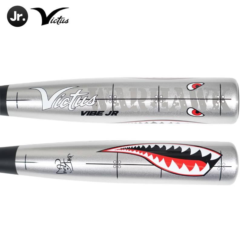 VICTAS（ヴィクタス） Victus VIBE WARHAWK Jr. JSBB 一般軟式バット