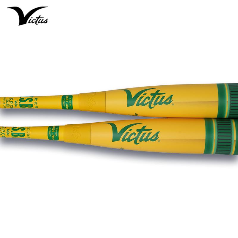 Victus（ビクタス） 即納 Victus日本規格バット登場！ヴィクタス