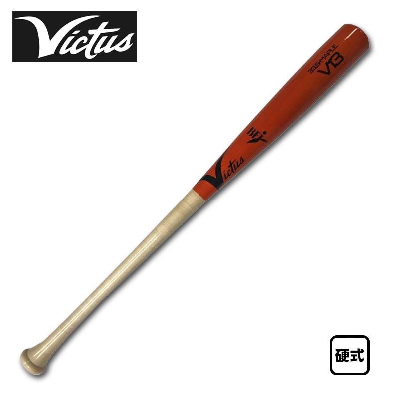 Victus ビクタス 硬式木製バット ハードメイプル 85cm 860-870g VJRWMV13-NT/OR-33.5  :vjrwmv13ntor335:カスカワスポーツ - 通販 - Yahoo!ショッピング