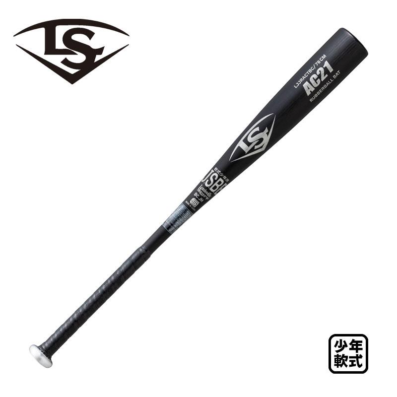 Louisville Slugger TPX 軟式バット 金属バット 少年軟式 軟式 バット