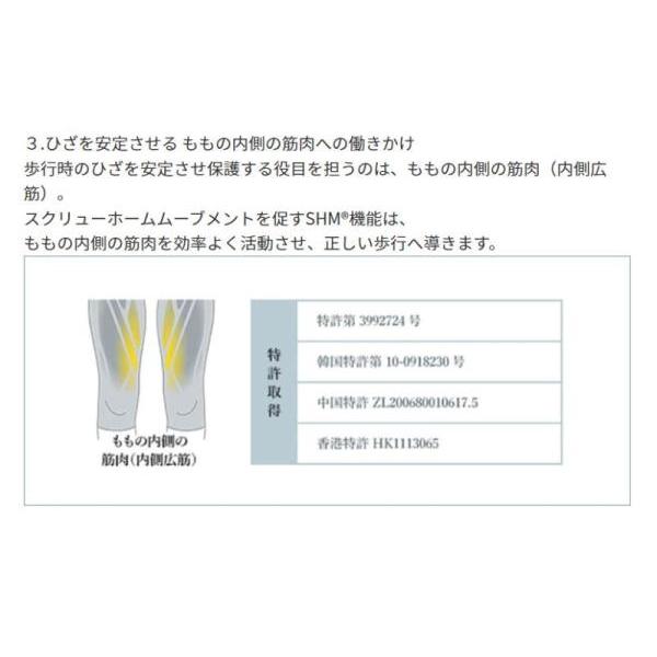 ASAHI アサヒ メディカルウォーク メディカルウォークLF KV7707 レディース ブラック ウォーキングシューズ_5