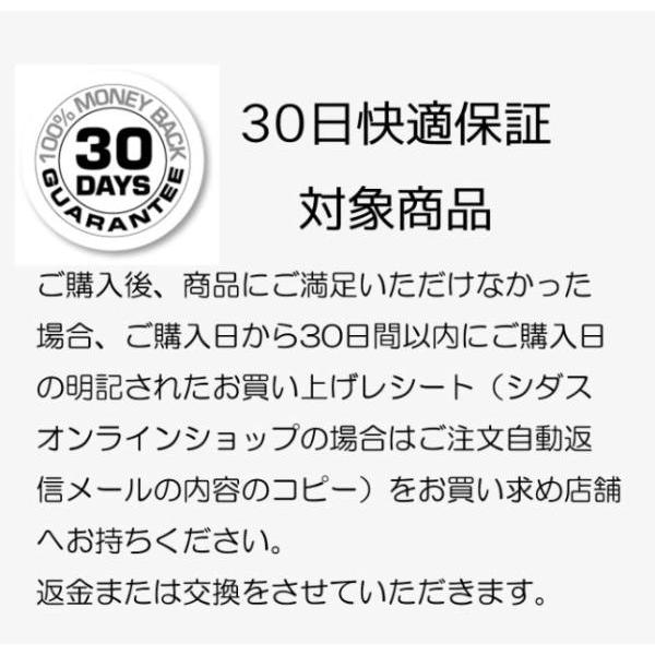 SIDAS シダス 日本正規代理店商品 シダス フットボール 3D フットボール3D インソール｜kasukawa｜03