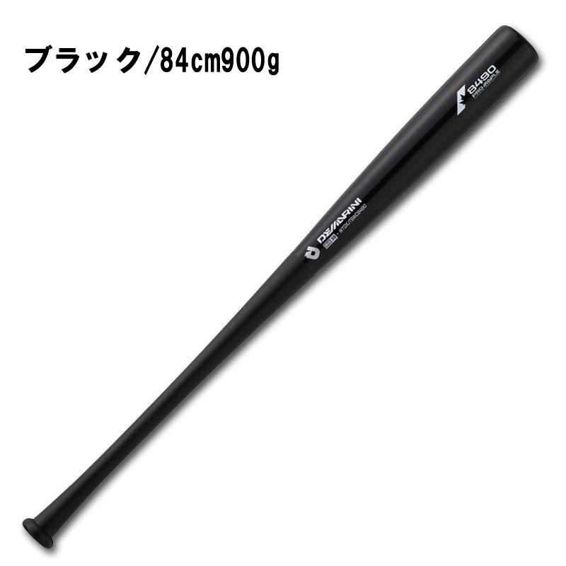 【トレーニングバット】ディマリニ　コンポジットバット ディマリニ（DeMARINI） コンポジットトレーニングバット WTDXJTSWC