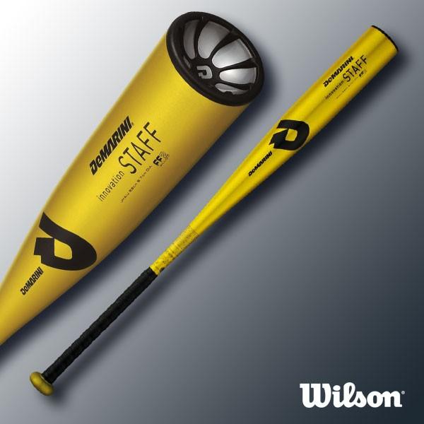 Wilson 2013年 ウィルソン DeMARINI 中学硬式バット Wilson 2013年 ウィルソン DeMARINI 中学硬式バット
