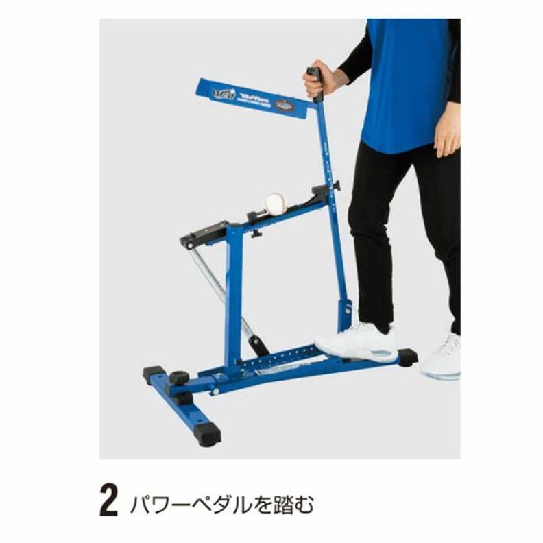 アイピーセレクト ルイスビルスラッガー ポータブルピッチングマシン