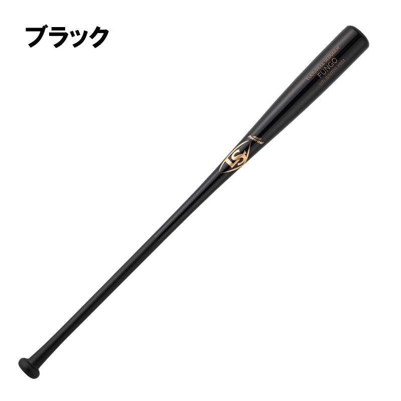 ルイスビルスラッガー 木製ノックバット FUNGO 硬式・軟式 WTLJMMTFG