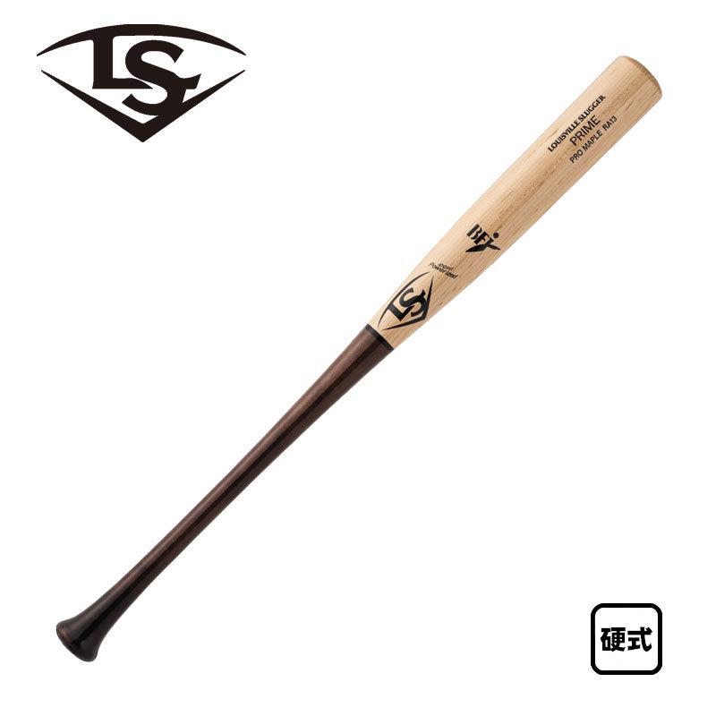 ルイスビルスラッガー EXO3 BB13EX 硬式バット 32インチ/29oz ルイスビルスラッガー EXO3 BB13EX 硬式バット 32インチ/29oz