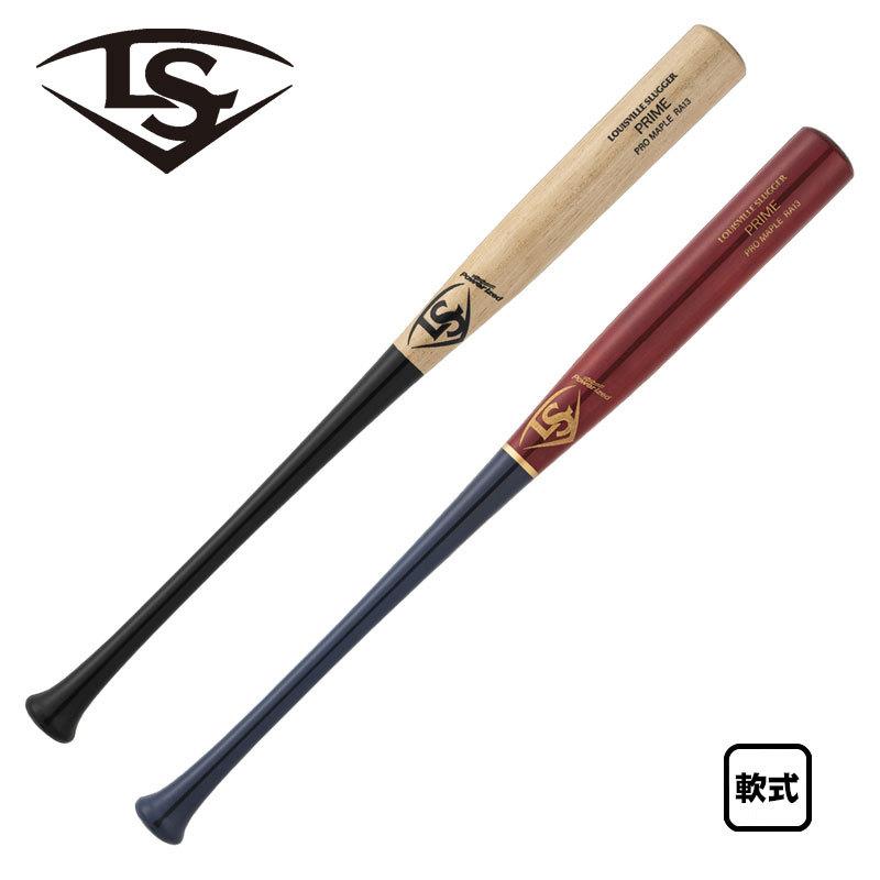 バット Louisville Slugger Prime PRO MAPLE RA13 Pro Prime ATL RA13 Maple Baseball Bat | Louisville Slugger