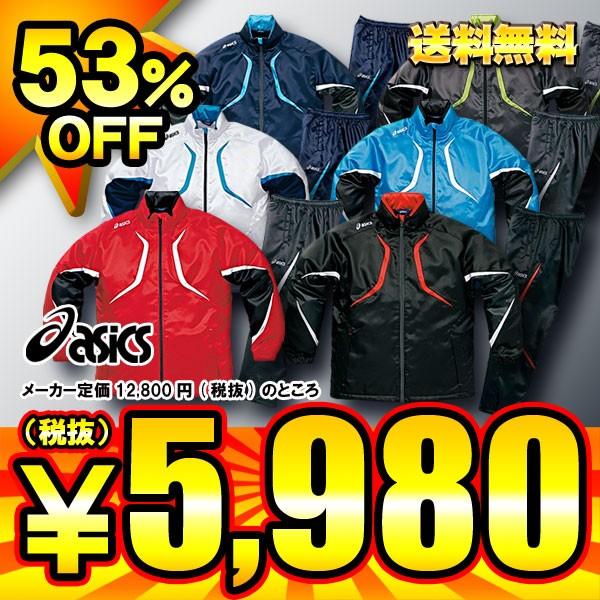 【新品タグ付】アシックス ジャムジーASブレーカー 上下 M ネイビー 裏起毛 ASICS（アシックス） JrジャムジーAS2ブレーカージャケット上下セット