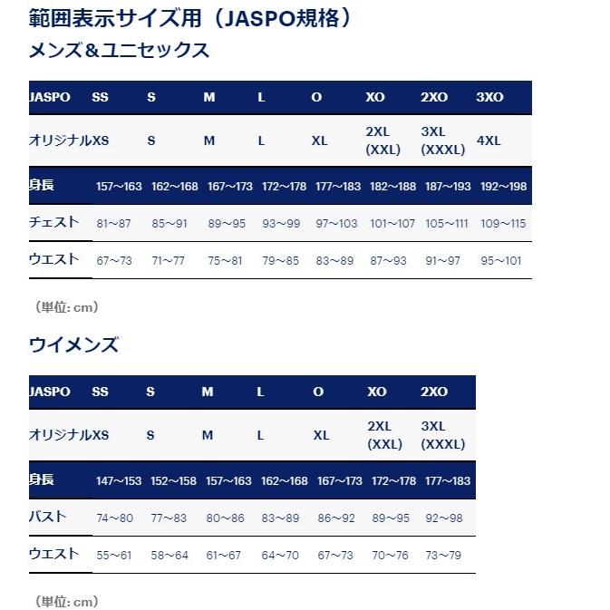 ASICS（アシックス） ウィンドブレーカー上下セット XAW533/XAW633 