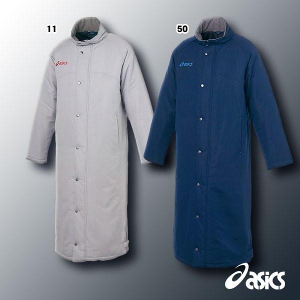 ASICS（アシックス） 中わた入り ロングサーモボアコート XSW571 3色