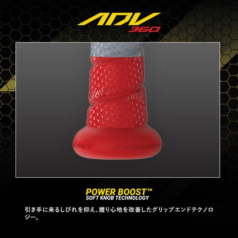 EASTON イーストン リトルリーグ用バット ADV360 USAマーク付き EASTON イーストン リトルリーグ用バット ADV360 USAマーク付き