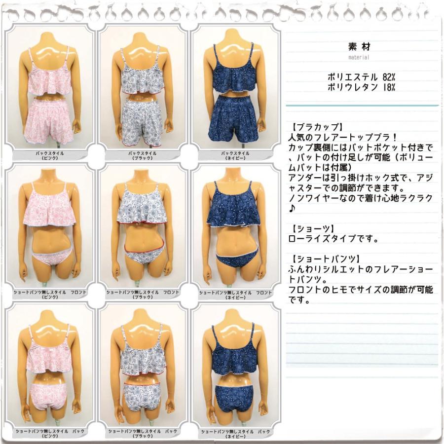 セール 57 Off 水着 ビキニ レディース アースミュージックアンド