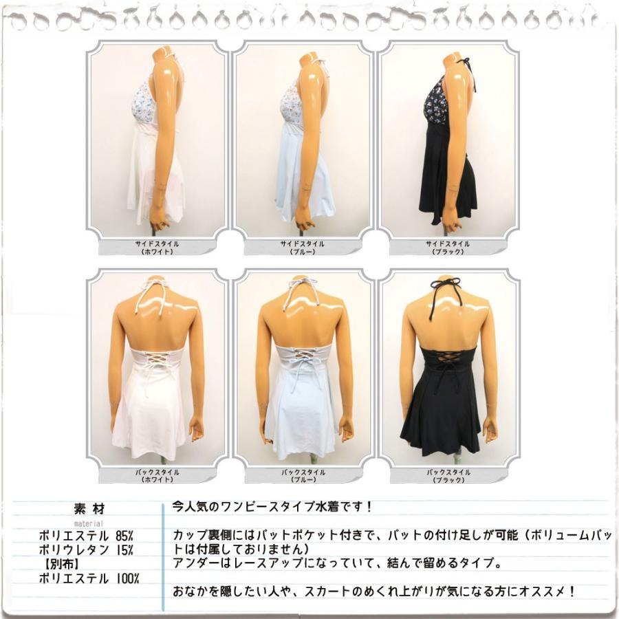セール 56 Off 水着 レディース アースミュージックアンド