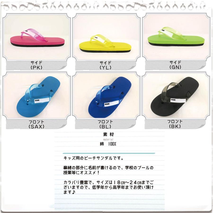 ぜいたく子供 名前 海 かわいい子供たちの画像