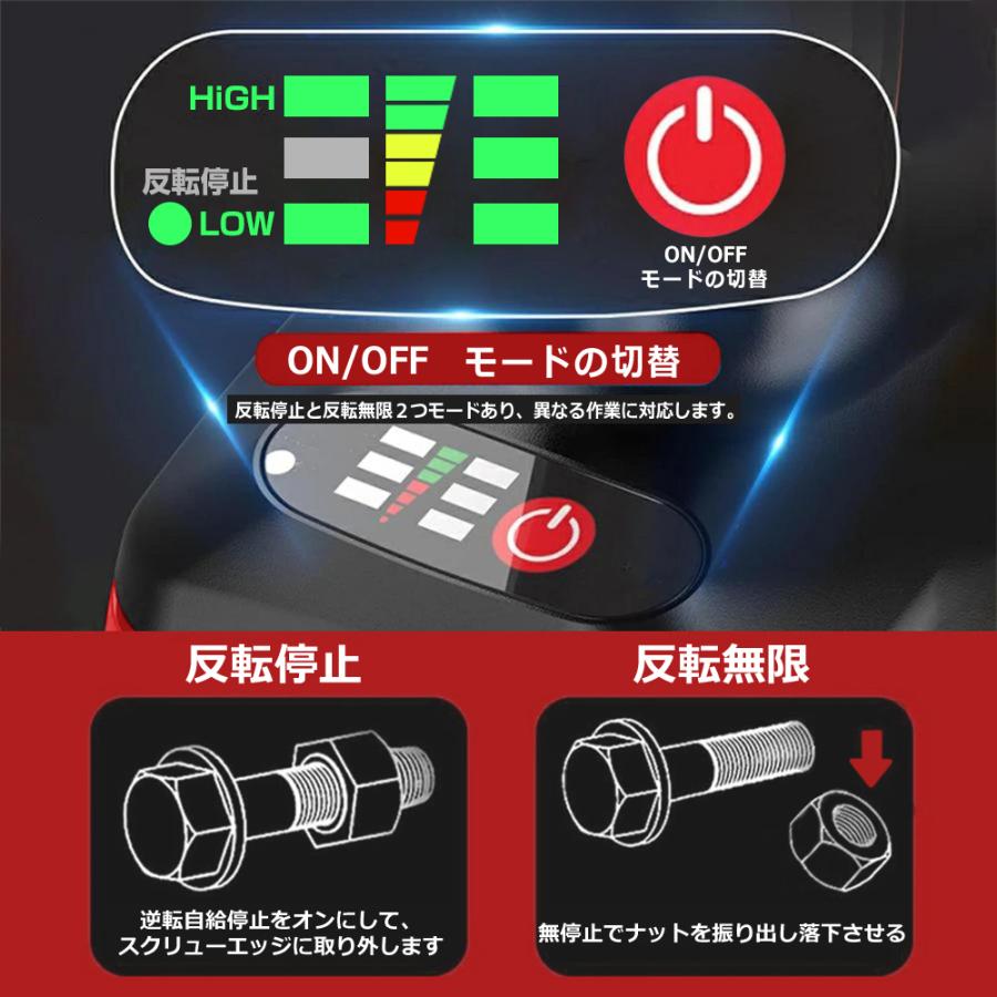 正規品】 電動インパクトドライバー インパクトレンチ 充電式 電動