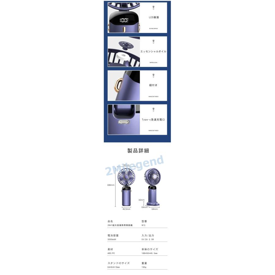 ハンディファン ハンディ扇風機 卓上扇風機 携帯扇風機 手持ち扇風機 小型扇風機 ミニ扇風機 首掛け扇風機 usb 扇風機 ポータブル扇風機｜kasumi0707store｜21