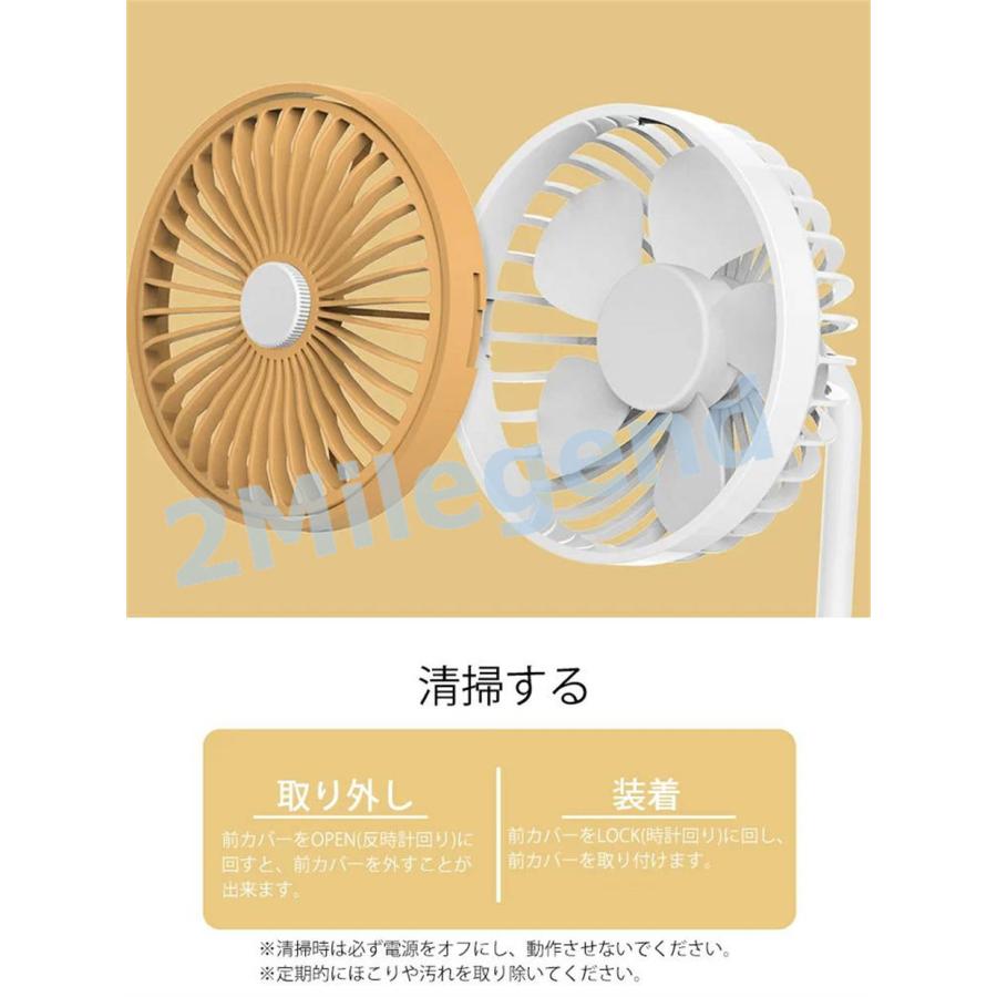 クリップ＆卓上扇風機　2way 扇風機 クリップ式 ミニ扇風機卓上 扇風機 3段階調整可能 角度自在 フレキシブルアーム 屋外で使えるコード｜kasumi0707store｜09