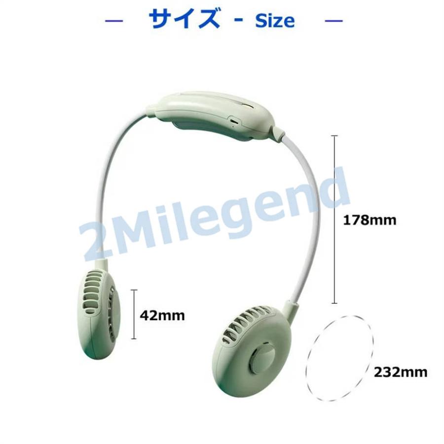 首掛け扇風機 ネッククーラー ネックファン 首掛けエアコン 首かけ 首掛け 扇風機 首掛けファン 羽なし扇風機 ポータブル 3段階風量｜kasumi0707store｜06