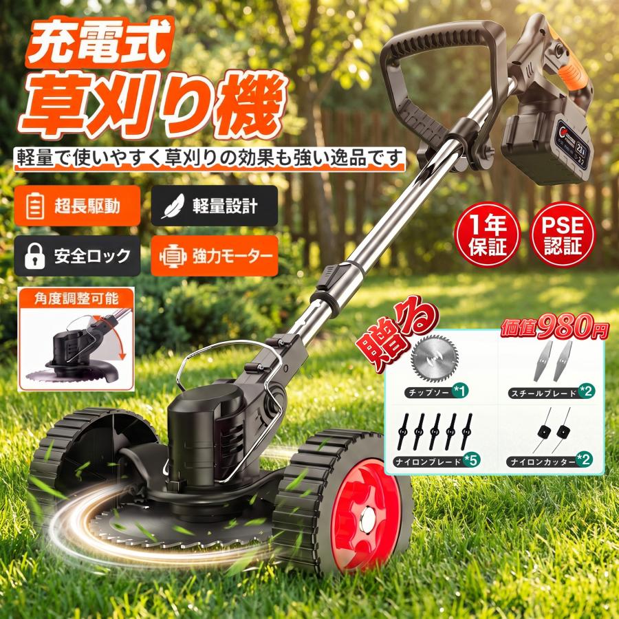 マキタ　芝刈り機　コードレス 正規品】 草刈機 充電式 草刈り機 コードレス マキタ バッテリー互換