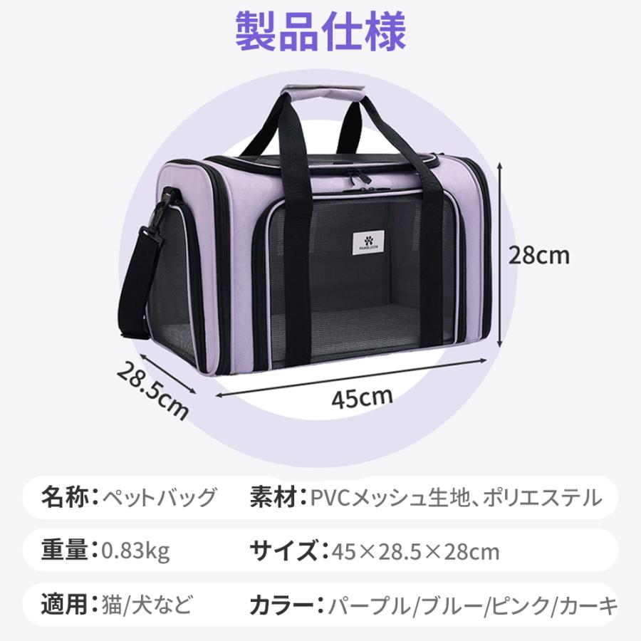 新登場】ペットキャリーバッグ 猫 犬 折りたたみ メッシュ
