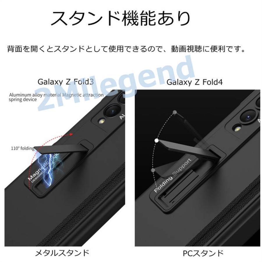 Samsung Galaxy Z Fold4 5G ケース Galaxy Z Fold3 ケース 薄型 Galaxy Z Fold 4 スマホケース｜kasumi0707store｜06