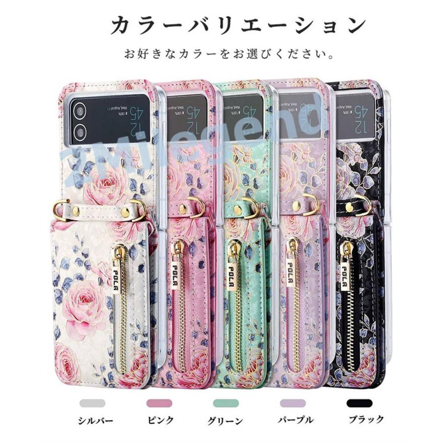 Galaxy ギャラクシー Galaxy Z Flip 4 5G ケース Z Flip4 5G スマホケース Galaxy Z Flip 4 5G｜kasumi0707store｜07