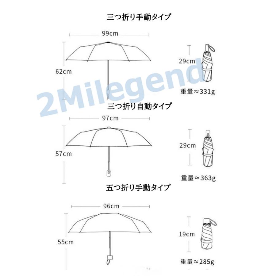 折りたたみ傘 レディース 高級感 ワンタッチ 自動開閉 傘 日傘 大きめ 完全遮光 遮熱 軽量 折り畳み傘 メンズ 雨傘 大きいサイズ 晴雨兼用 晴雨傘 折り畳み傘｜kasumi0707store｜02