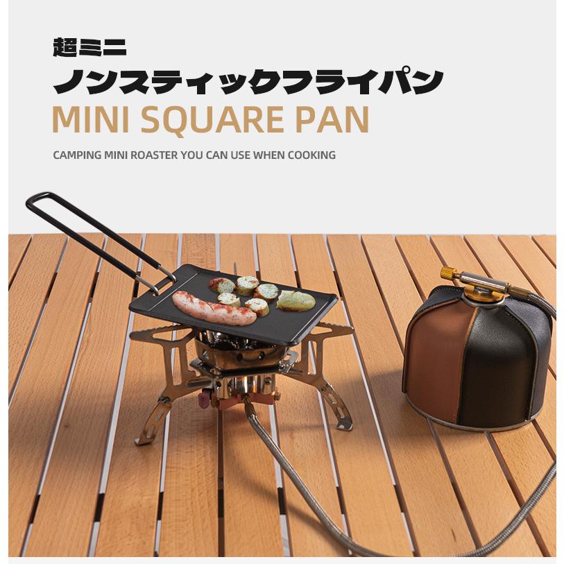 アウトドア バーベキュー プレート キャンプ ミニプレート 一人用 焼肉 調理器 フライパン 昇降可能 軽量 小型 グリル鉄板 : odzak032 : カスミストア - 通販 - Yahoo!ショッピング アウトドア バーベキュー プレート キャンプ ミニプレート 一人用 焼肉 調理器 フライパン 昇降可能 軽量 小型 グリル鉄板 : odzak032 : カスミストア - 通販 - Yahoo!ショッピング