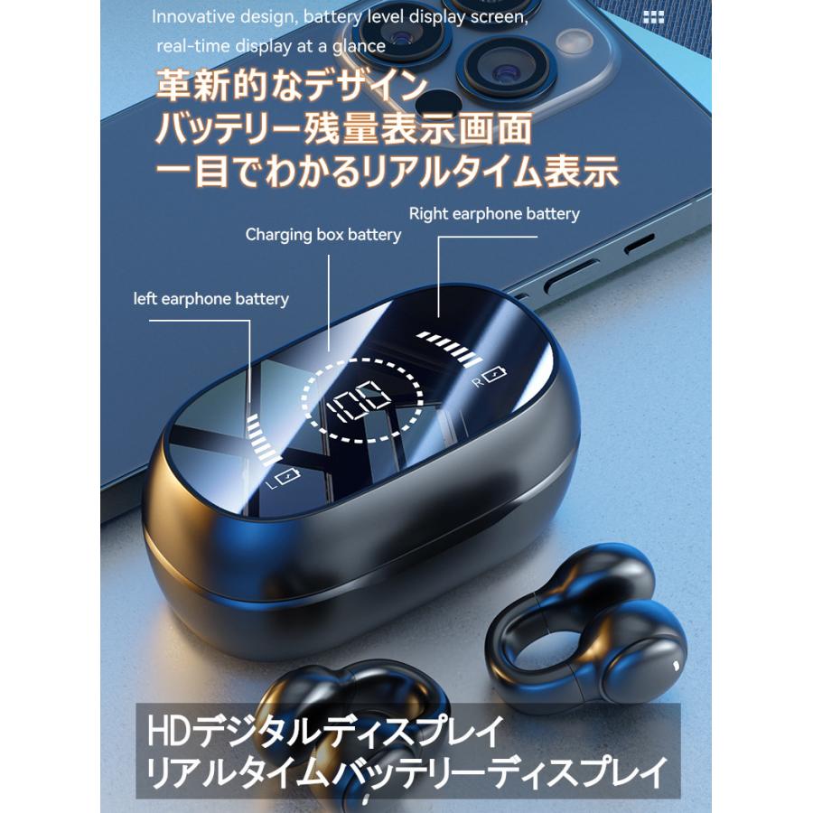 ワイヤレスイヤホン イヤホン Bluetooth5.4 iphone 16e対応 小型 軽量