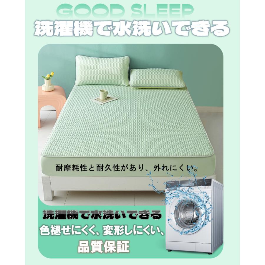アイスシルク マットカバー ベッドシート 洗える 夏用 クール