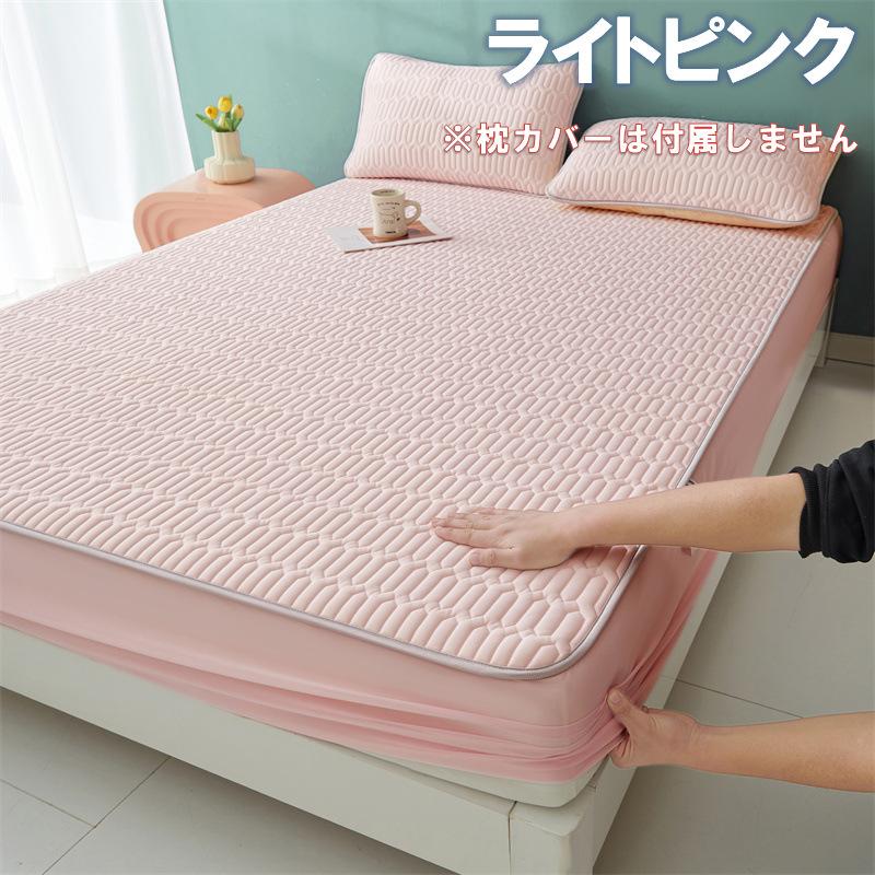 アイスシルク マットカバー ベッドシート 洗える 夏用 クール