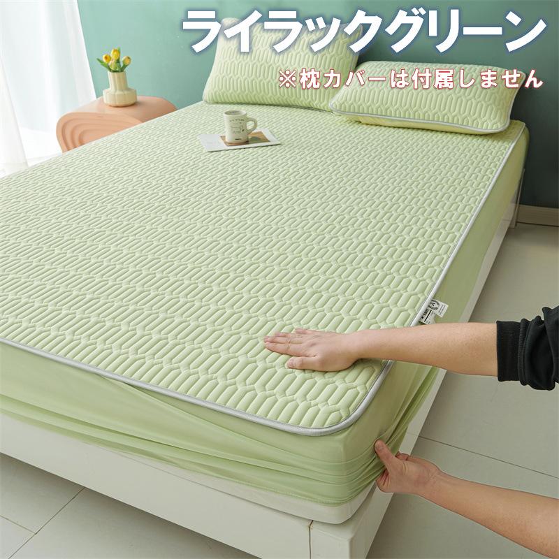 アイスシルク マットカバー ベッドシート 洗える 夏用 クール