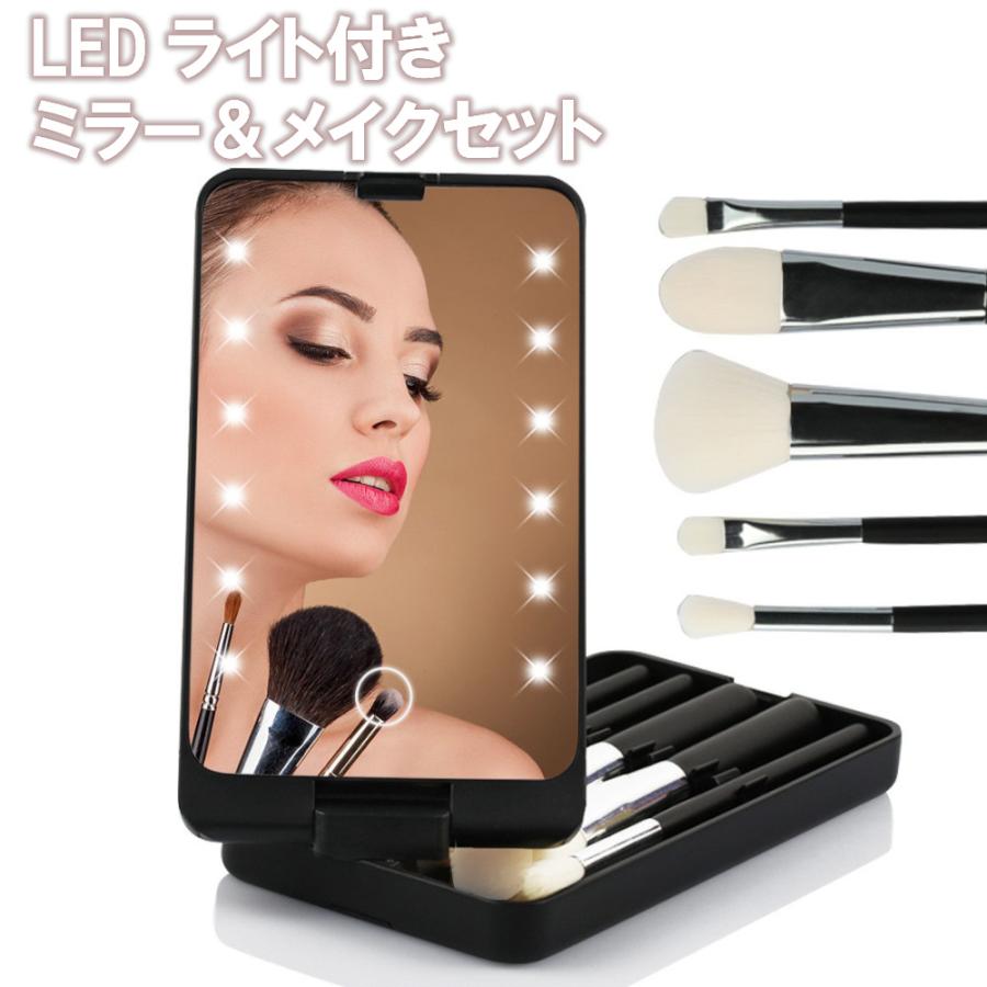 LEDライト付き 小型ミラー ポータブル 高解像度 メイクアップミラー