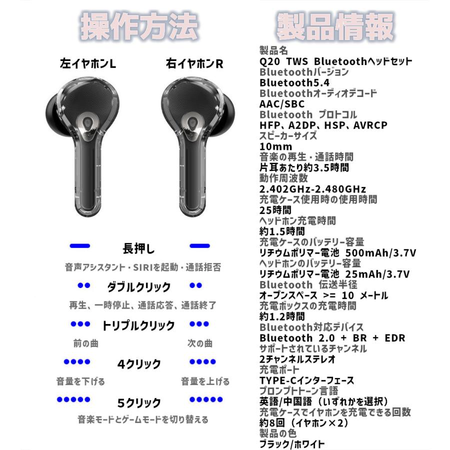 Bluetoothイヤホン ワイヤレスイヤホン カラーディスプレイ 超長寿命