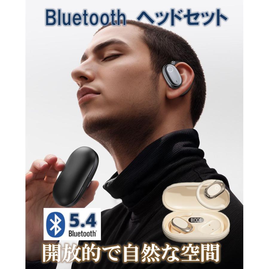 新型Bluetoothイヤホン オープンイヤー 超長寿命バッテリー ノイズ低減