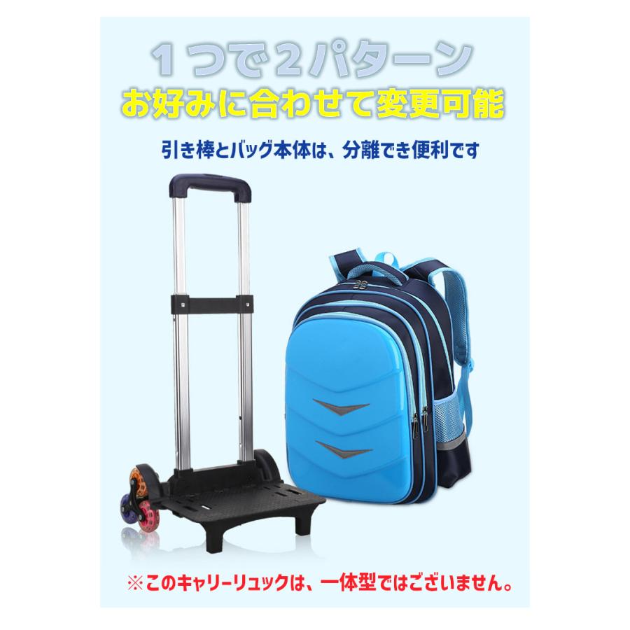 子供用 トロリーバックパック キャリーリュック バックパック スクール 